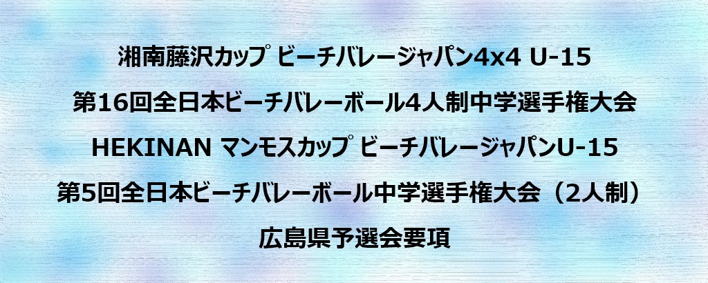 2025年6月9日追加