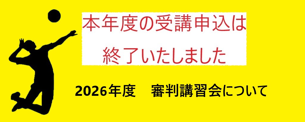 ２０２６年３月３１日掲載