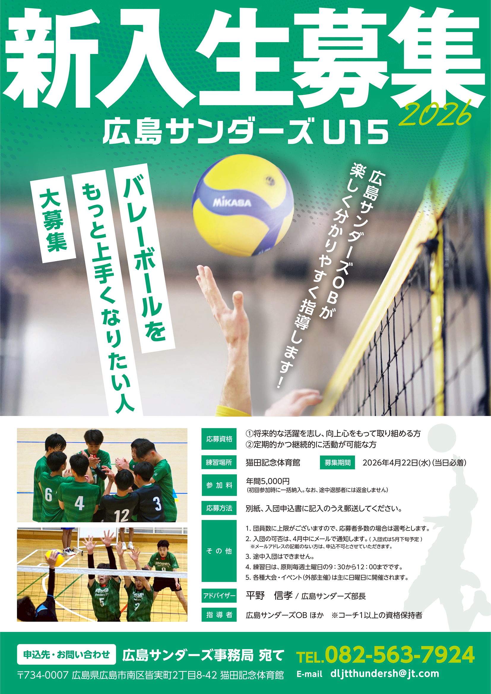 ２０２６年３月２６日掲載