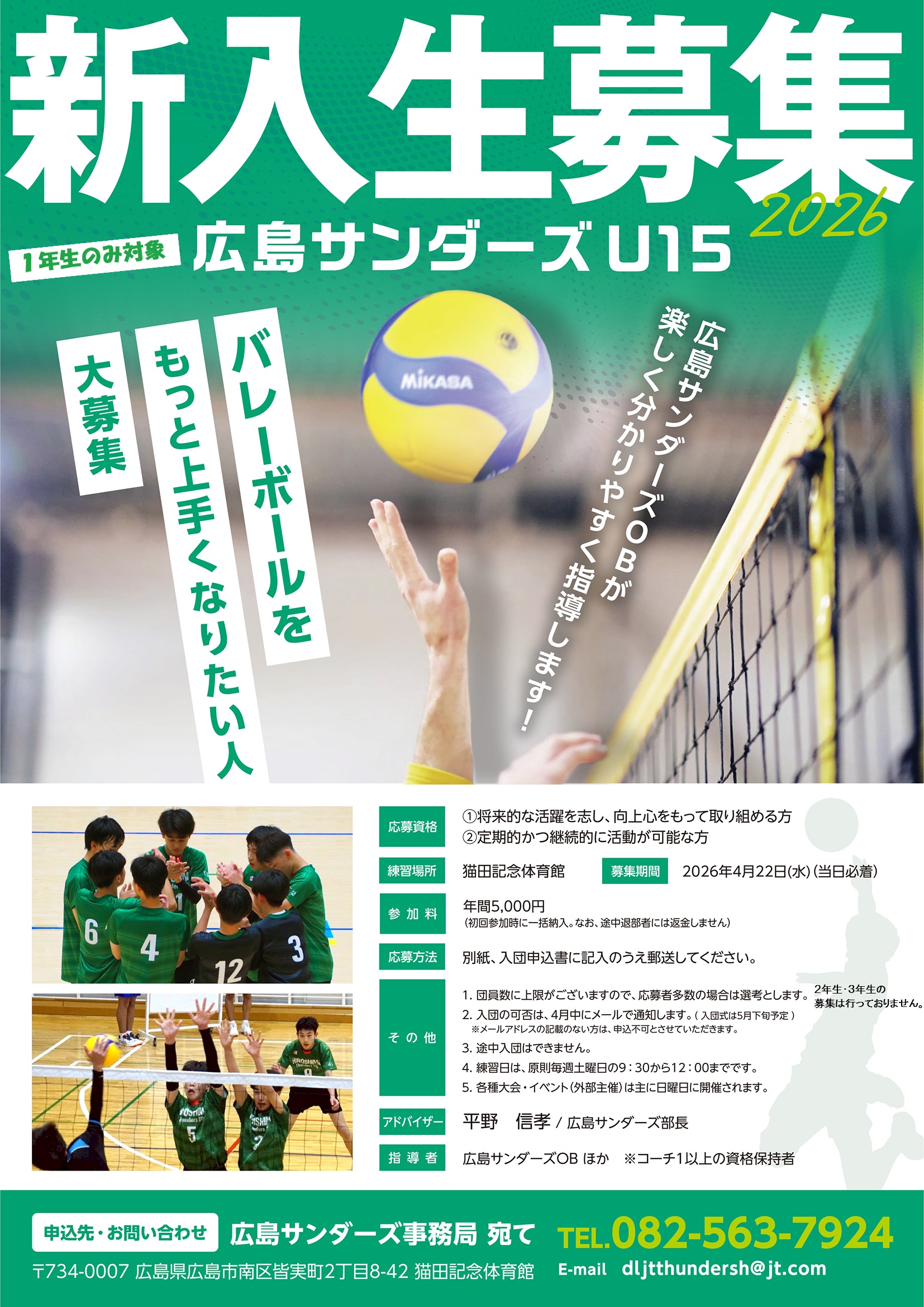 ２０２６年３月２６日掲載