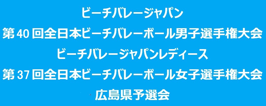 ２０２６年4月１４日掲載